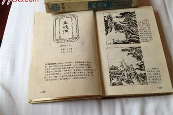 从雅书阁下载小说可以先浏览一下