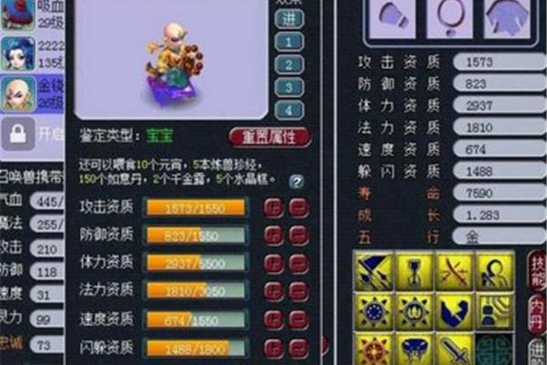 梦幻手游安卓版下载地址:打开浏览