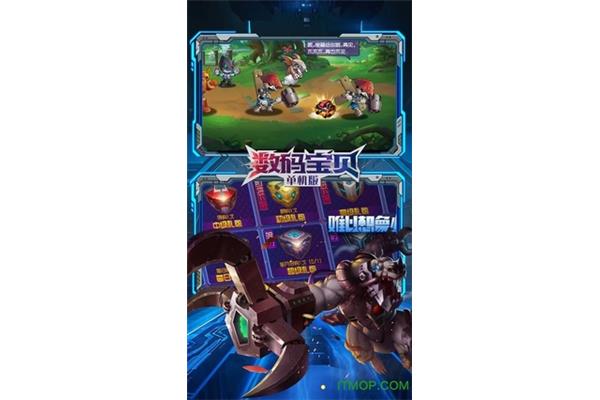 数码宝贝3无敌版小游戏攻略及怎么玩