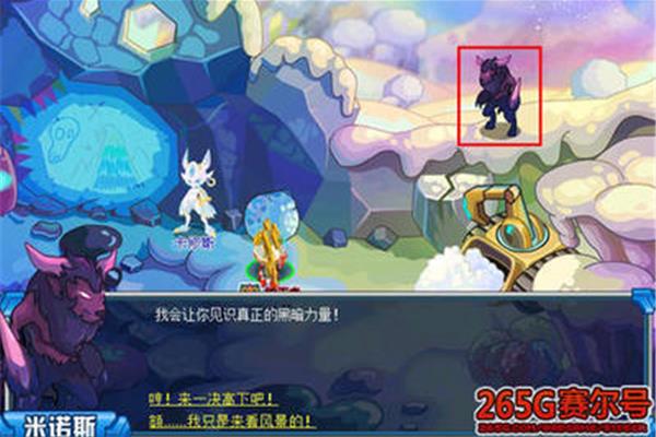 米诺斯为何要阻止星矢? 阿米诺斯怎么回