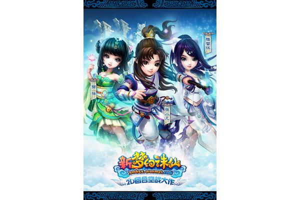 电脑上玩梦幻手游步骤:先别急着登入