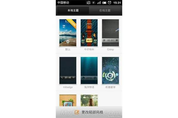小米超级壁纸可搭配任何主题包括但不限于:科技感主题