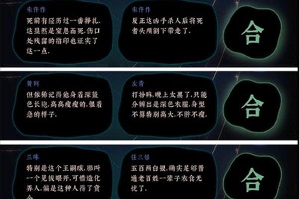 《古镜记》是一篇川崎小说?