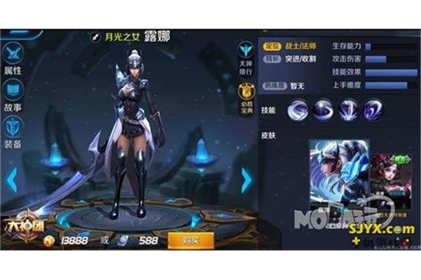 召唤师/月之女皇/月蚀完美buff换装