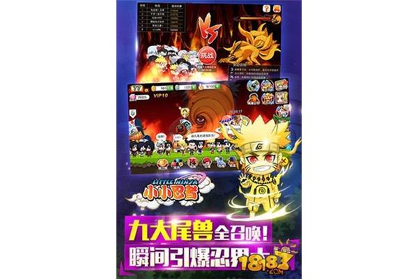 不需要人柱力一个静电也能玩闪电!