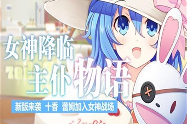 挑战平安京》辅助角色名单出炉