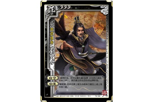 战国四大名将之一 什么二将成语
