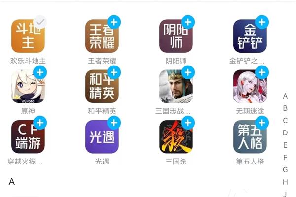 一个手机号只能申请一个团账号