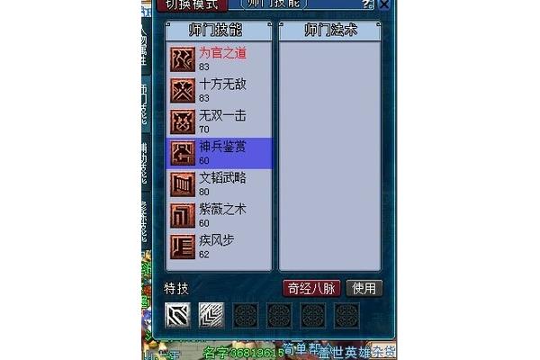 梦幻四大唐官府玩法有何不同?