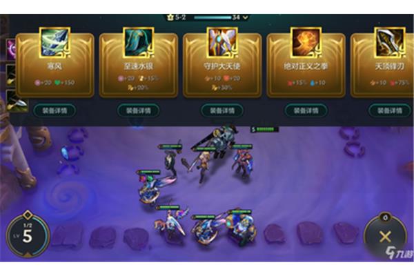 《云顶之弈》之金铲铲之战攻略与策略
