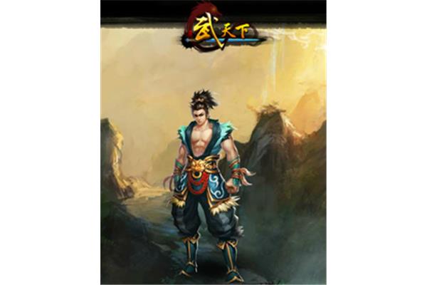 《武神天下》是两部不同小说之间的故事