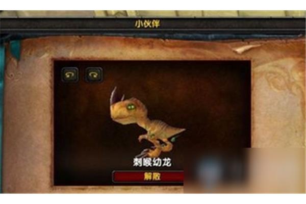 稀有怪物!刺喉幼龙在湿地上孵化