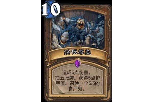 炉石传说新版真克苏恩德卡组推荐有教养有气势