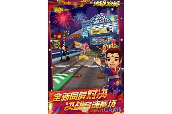 酷跑手游风暴下载地址:求好玩的跑酷单机游戏?