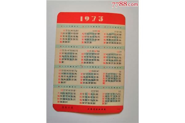 二0o四年到二0三四年是三十周岁?