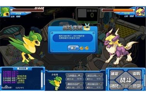 这些星球之旅 赛尔号雷伊怎么打阿克希亚