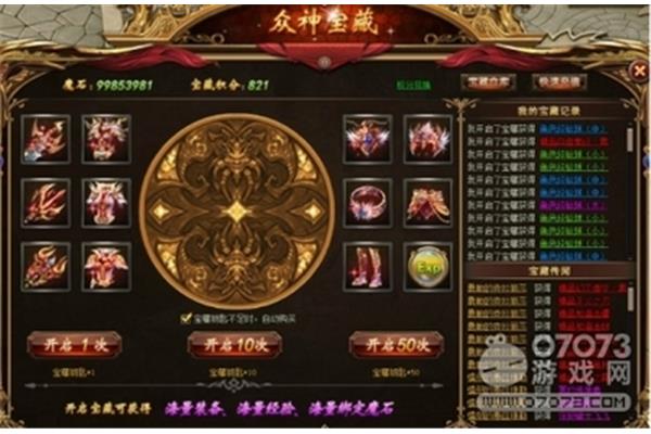 逆战永恒宝藏攻略:永恒岛洞穴藏宝点有很多
