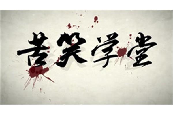 三十年代最走红作家之一萧子渊回忆当初为何会看上张恨水