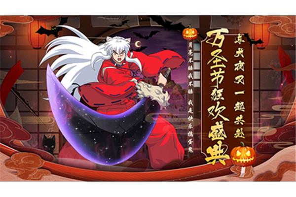 《犬夜叉诅咒的假面/inuyasha】游戏名称: