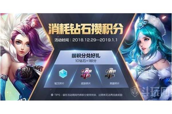 王者荣耀s33赛季结束时间公布