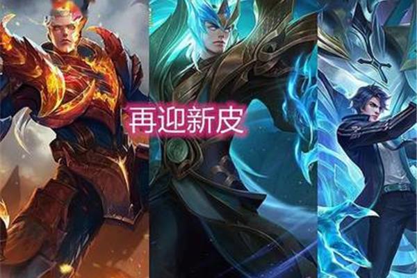 王者荣耀:铠的荣耀典藏皮肤7周年庆不能上线