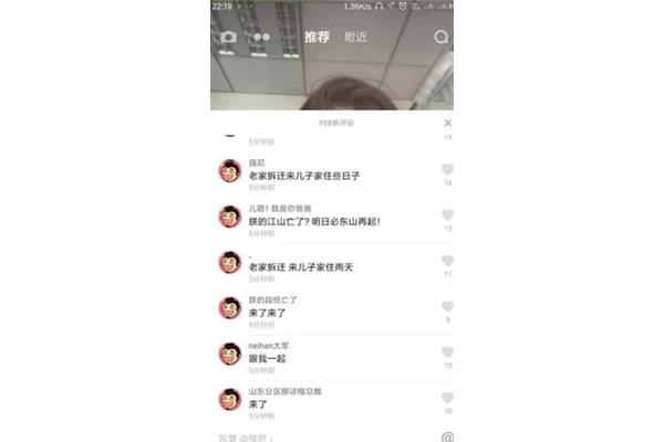 看不到评论原因:用户账号有问题系统屏蔽了