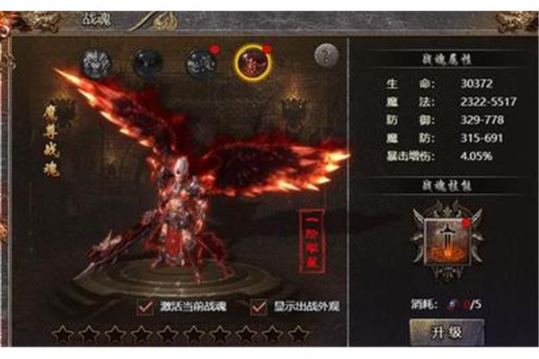 上古战魂和蓝焰梦魇哪个最好看值得入手?
