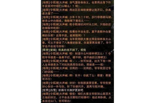 令狐潮围雍丘守四十余日与朝廷断联