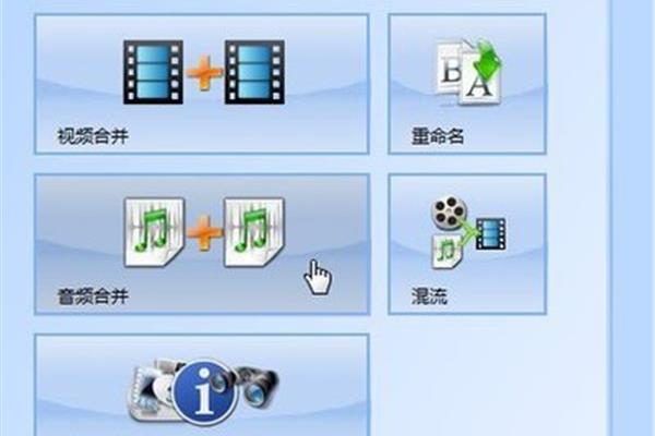 如何快速截取歌曲的一段? 免费截歌软件