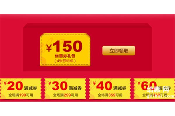 中国银行推出团购赠积分等系列优惠活动