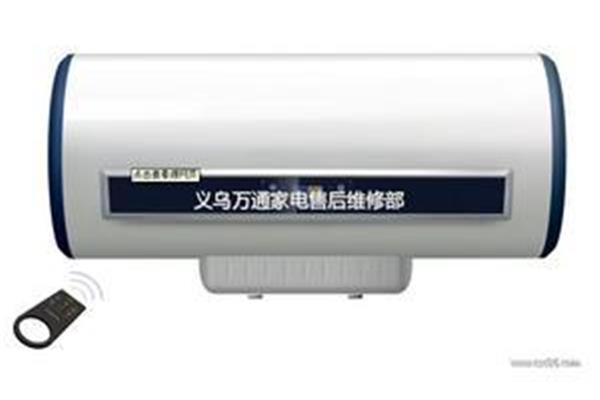 深圳帅康热水器维修电话,欧迪杰集成热水器