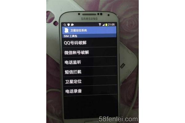 如何查看别人的手机短信,如何查看别人手机短信 content?