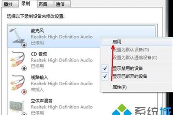 平板电脑电脑没声音怎么解决,手机屏幕投影电脑没声音怎么解决