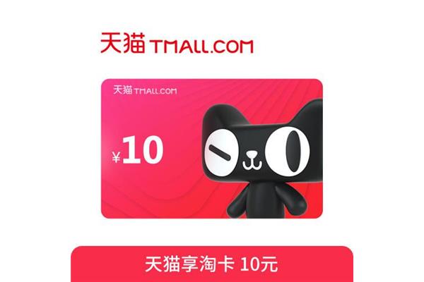 天猫超市enjoy淘卡,澳门中国银行卡收不到短信