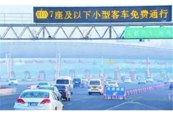 什么时候是免费的,什么时候是23年免费的?