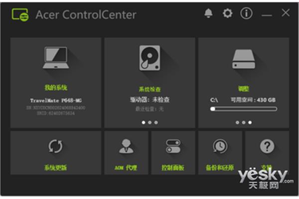 计算机运行启动项,windows7启动项管理