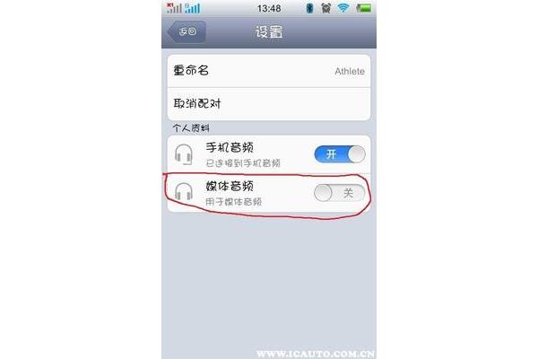如何用蓝牙连接音响,如何使用OPPO手机的蓝牙?