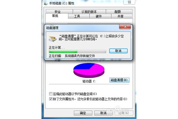 笔记本电脑键盘反应慢怎么办?笔记本电脑卡死反应慢怎么办?