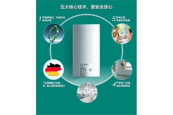 德国威能壁挂炉售后服务电话、南京威能壁挂炉售后服务电话