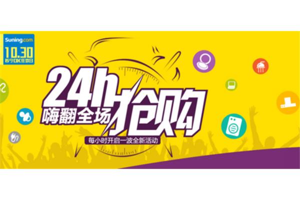 快来抢购吧!如何抢购华为手机?