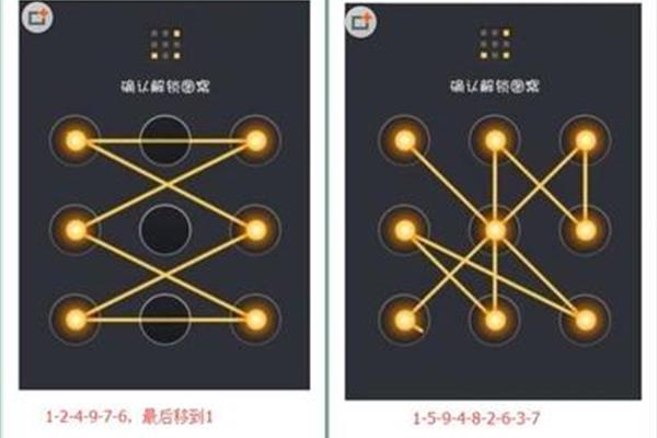 华为手机九宫格怎么解锁?如何设置华为手机九宫格解锁