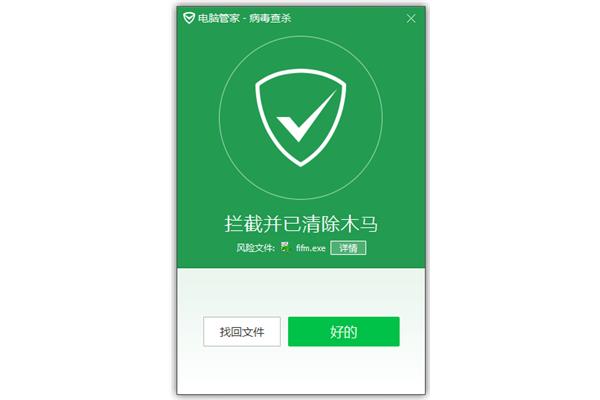 如何清除特洛伊马?,七种常见的特洛伊去除方法