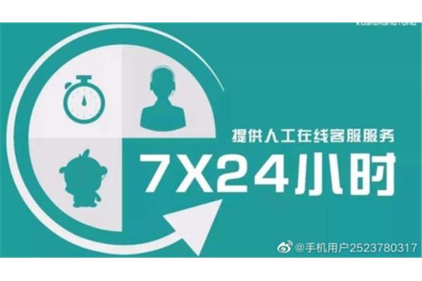 高铁在线客服人工咨询电话,12306在线客服人工咨询