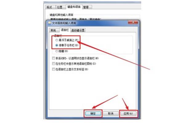 键盘打不出字怎么办,键盘没有响应,打不出字怎么办