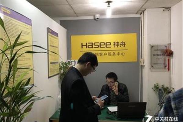 为什么说神舟售后不好呢?迅速索要神舟售后服务电话号码