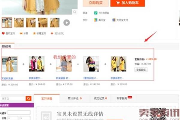 释放婴儿的过程?如何用手机在上发布新宝贝?
