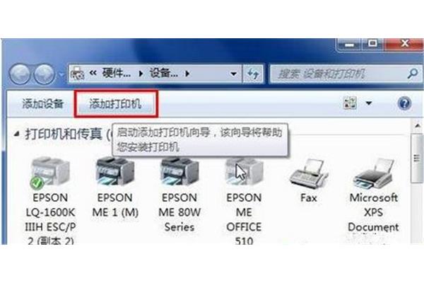 打印机无法打印的原因是什么?打印机不打印的原因是什么?