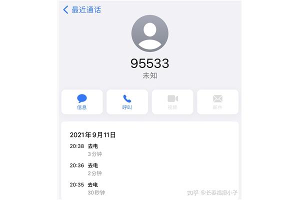 中国建设银行如何通过电话转账?中国建设银行