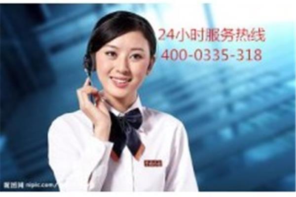 巩义新飞售后服务电话,冰箱电话服务热线