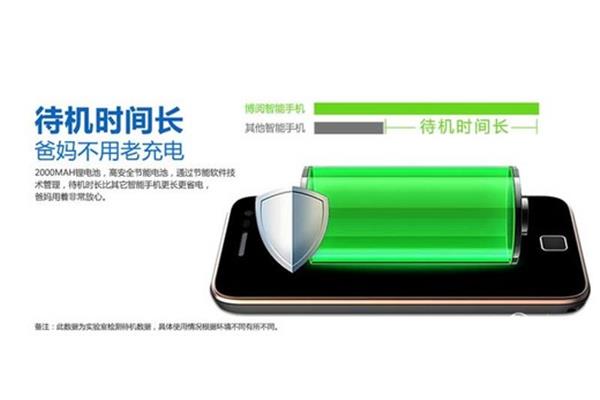 哪个智能手机待机时间长待机时间长?
